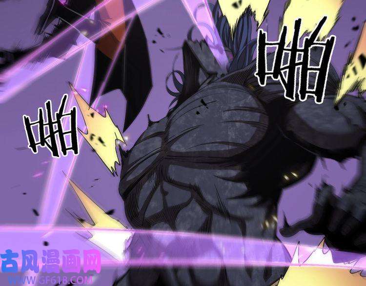 诸界末日在线第72话 愤怒