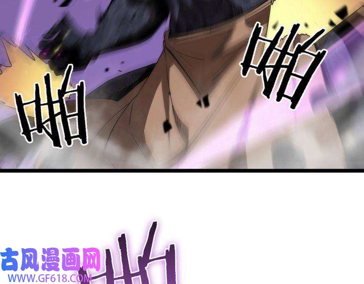 诸界末日在线第72话 愤怒