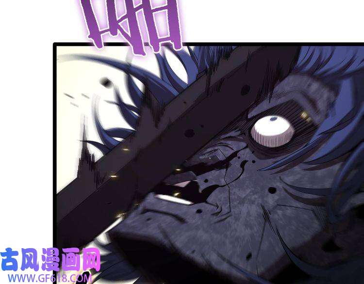 诸界末日在线第72话 愤怒