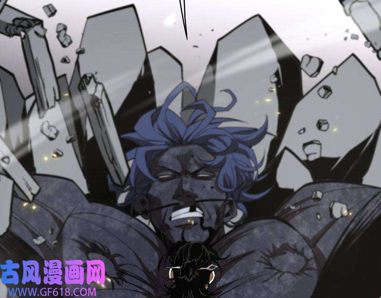 诸界末日在线第72话 愤怒