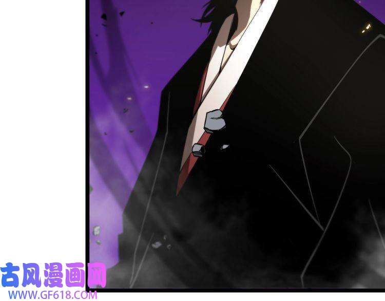 诸界末日在线第72话 愤怒