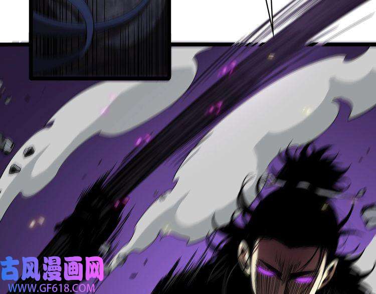 诸界末日在线第72话 愤怒