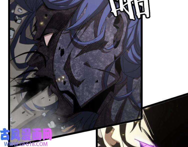 诸界末日在线第72话 愤怒