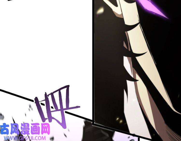 诸界末日在线第72话 愤怒