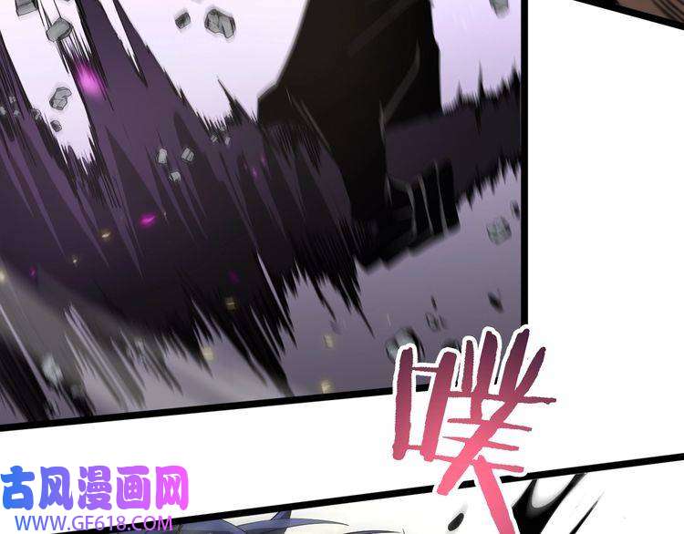 诸界末日在线第72话 愤怒