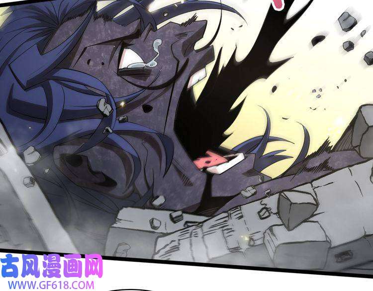 诸界末日在线第72话 愤怒