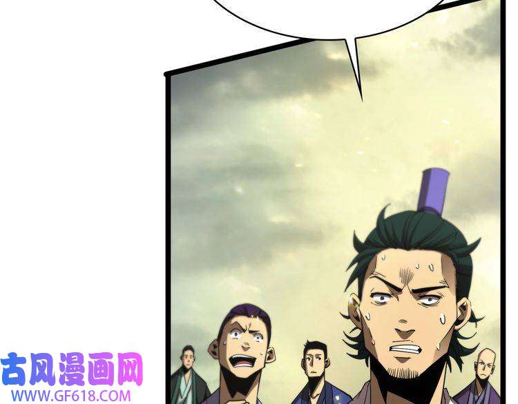 诸界末日在线第72话 愤怒