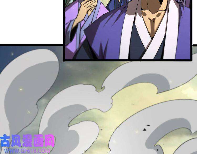 诸界末日在线第72话 愤怒