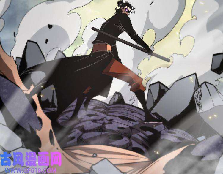 诸界末日在线第72话 愤怒