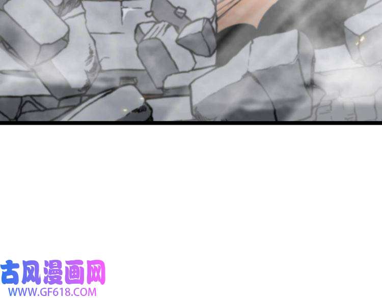 诸界末日在线第72话 愤怒