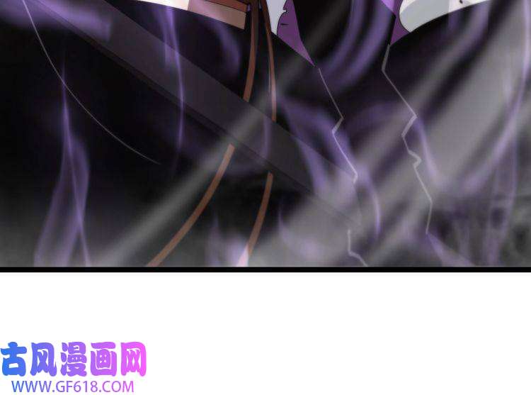 诸界末日在线第72话 愤怒