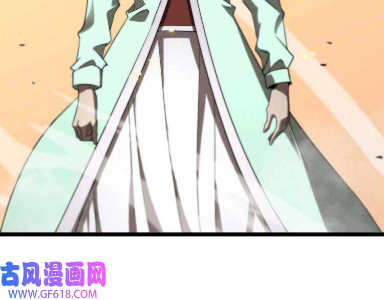 诸界末日在线第72话 愤怒