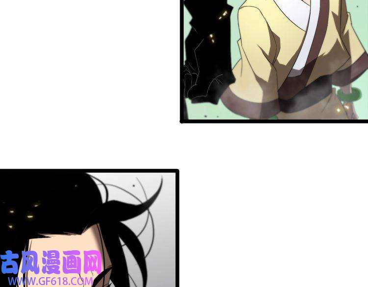 诸界末日在线第72话 愤怒