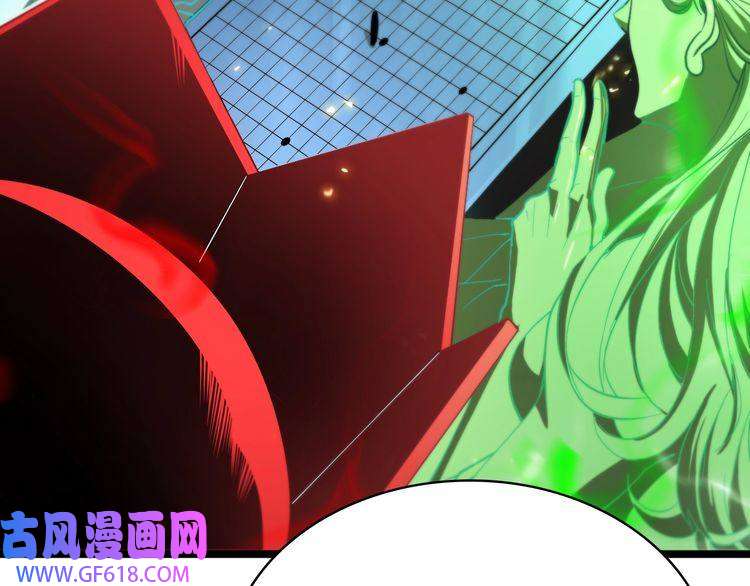 诸界末日在线第72话 愤怒