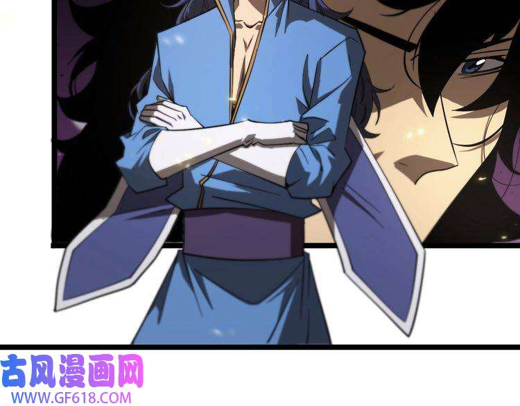 诸界末日在线第72话 愤怒