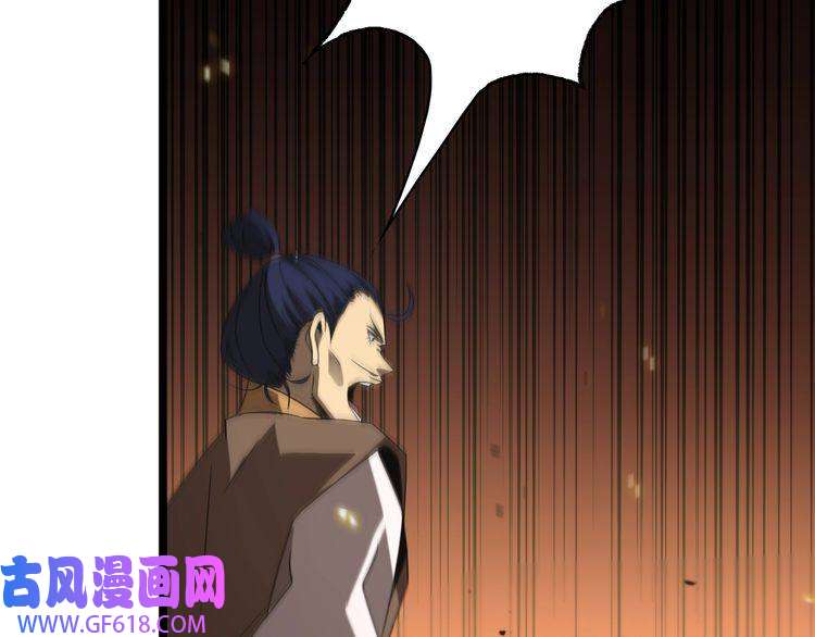 诸界末日在线第72话 愤怒