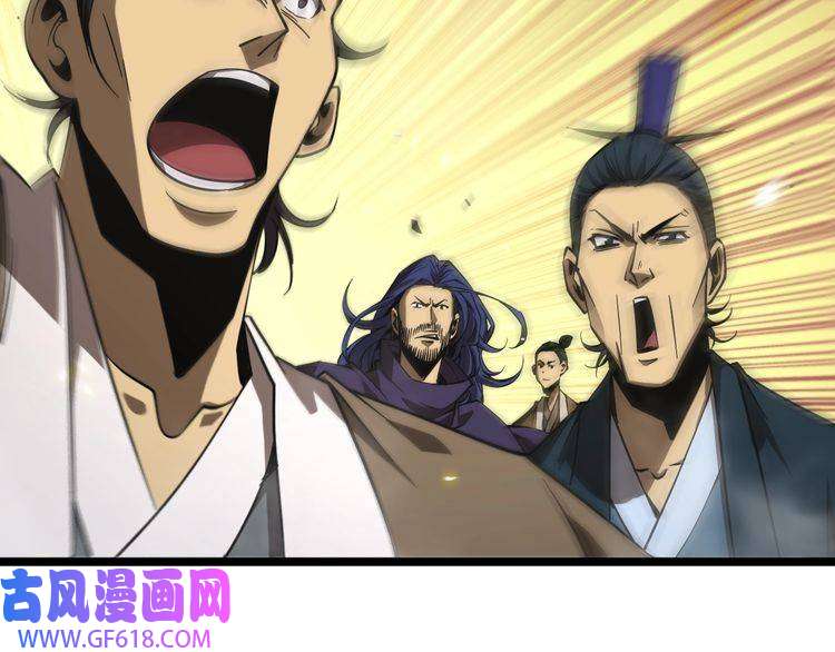 诸界末日在线第72话 愤怒