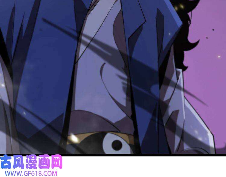 诸界末日在线第72话 愤怒