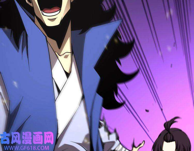 诸界末日在线第72话 愤怒