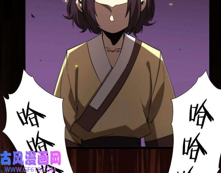 诸界末日在线第72话 愤怒