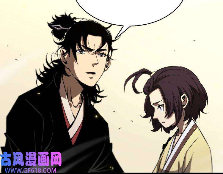 诸界末日在线第72话 愤怒