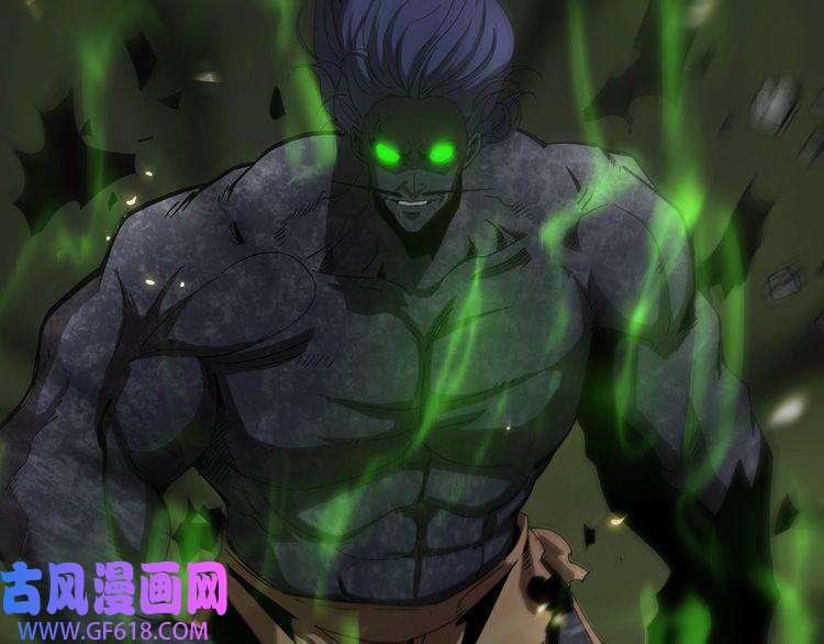 诸界末日在线第72话 愤怒