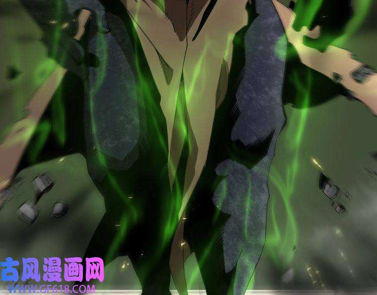 诸界末日在线第72话 愤怒