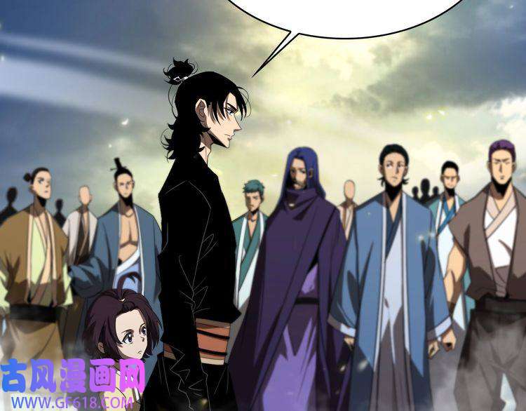 诸界末日在线第72话 愤怒