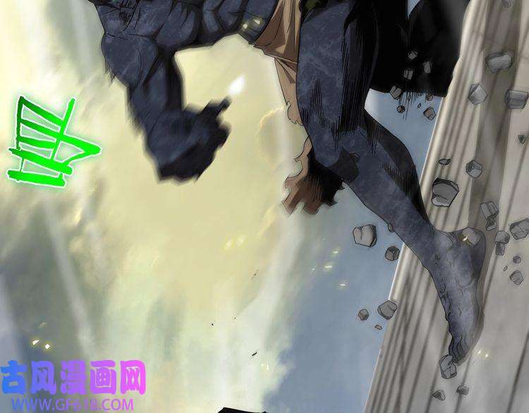 诸界末日在线第72话 愤怒