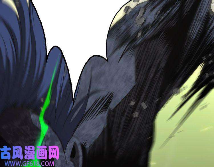 诸界末日在线第72话 愤怒