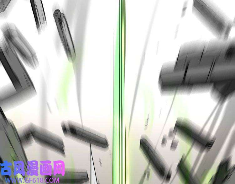 诸界末日在线第72话 愤怒