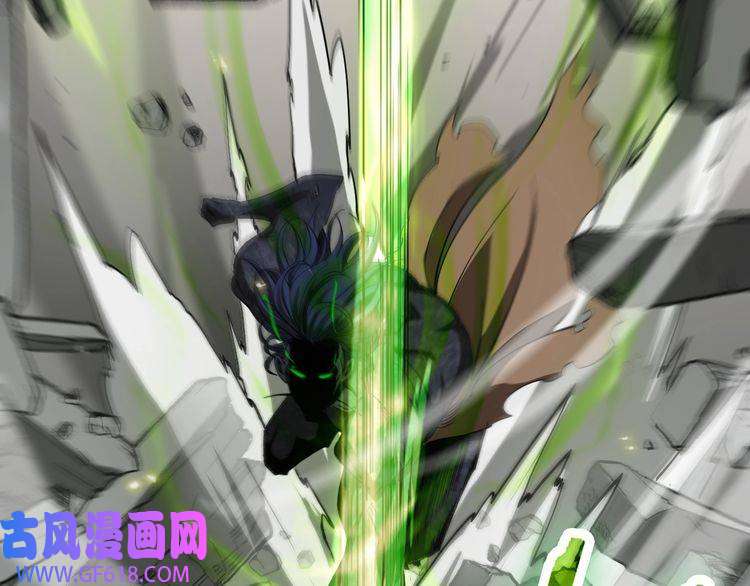 诸界末日在线第72话 愤怒