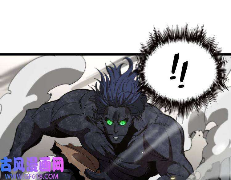 诸界末日在线第72话 愤怒