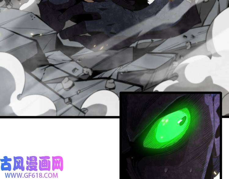 诸界末日在线第72话 愤怒