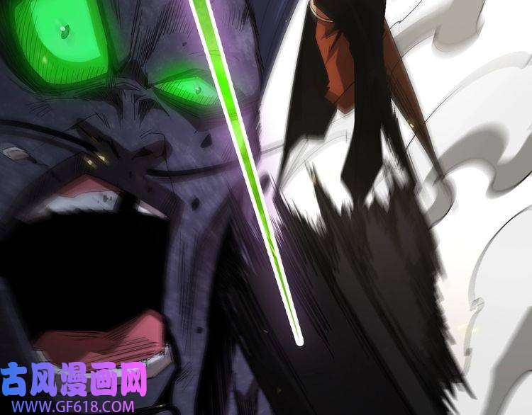 诸界末日在线第72话 愤怒