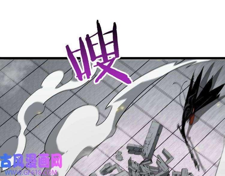 诸界末日在线第72话 愤怒