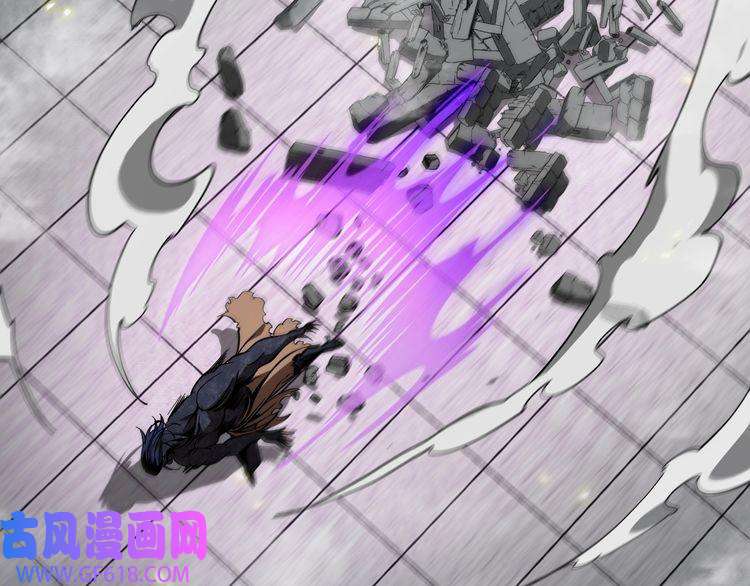 诸界末日在线第72话 愤怒