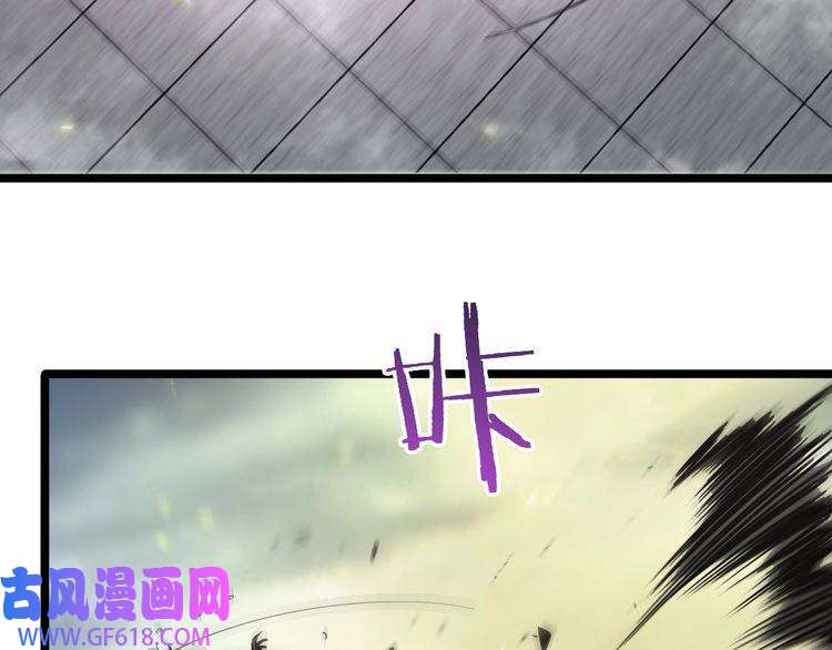 诸界末日在线第72话 愤怒