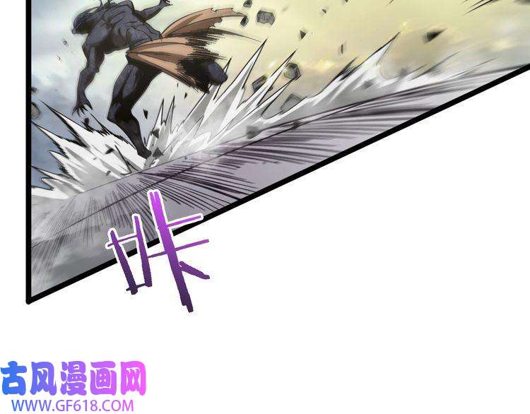 诸界末日在线第72话 愤怒