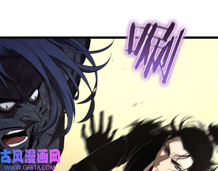 诸界末日在线第72话 愤怒