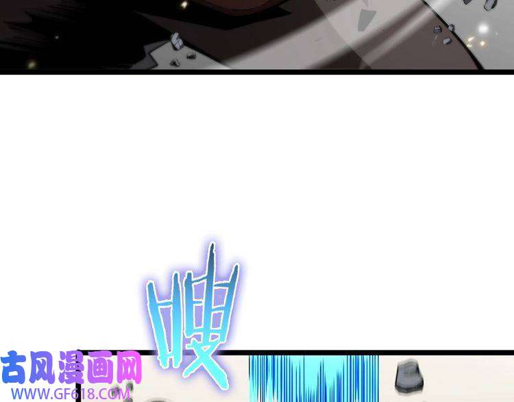 诸界末日在线第73话 车轮战