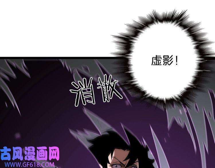 诸界末日在线第73话 车轮战