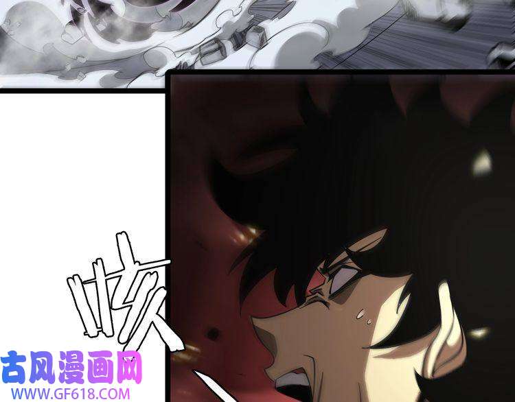 诸界末日在线第73话 车轮战