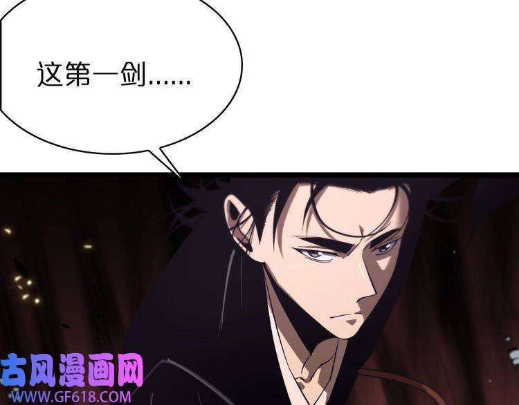 诸界末日在线第73话 车轮战