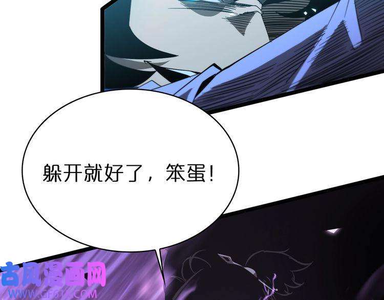 诸界末日在线第73话 车轮战