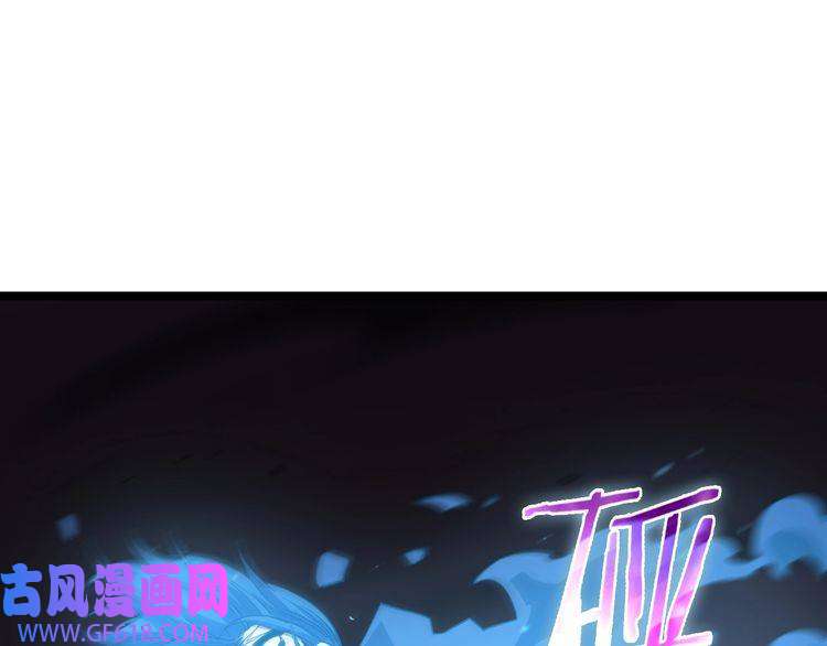 诸界末日在线第73话 车轮战