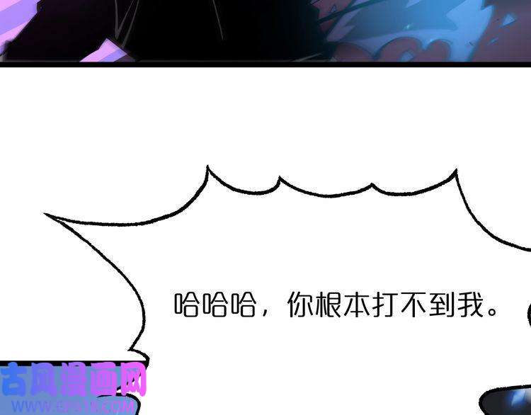 诸界末日在线第73话 车轮战
