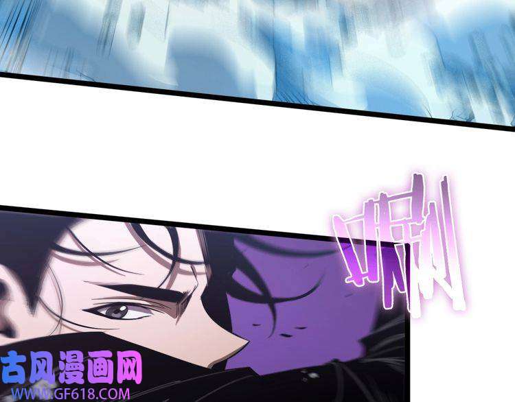 诸界末日在线第73话 车轮战