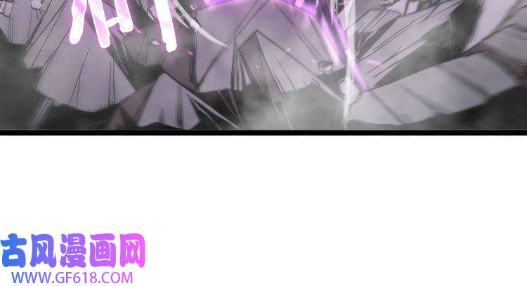 诸界末日在线第73话 车轮战