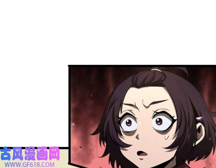 诸界末日在线第73话 车轮战